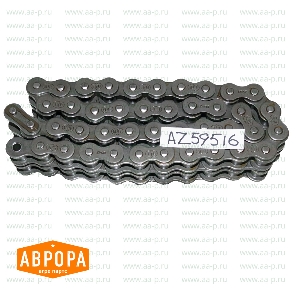 AZ59516 ЗВЕНО ЦЕПИ